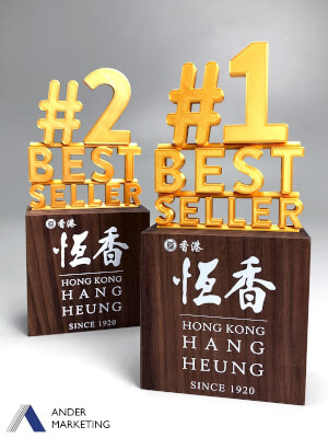 Custom Trophy Award - YMA-3967 Ander Marketing Singapore