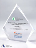 Acrylic Trophy Award - Ander Marketing Singapore